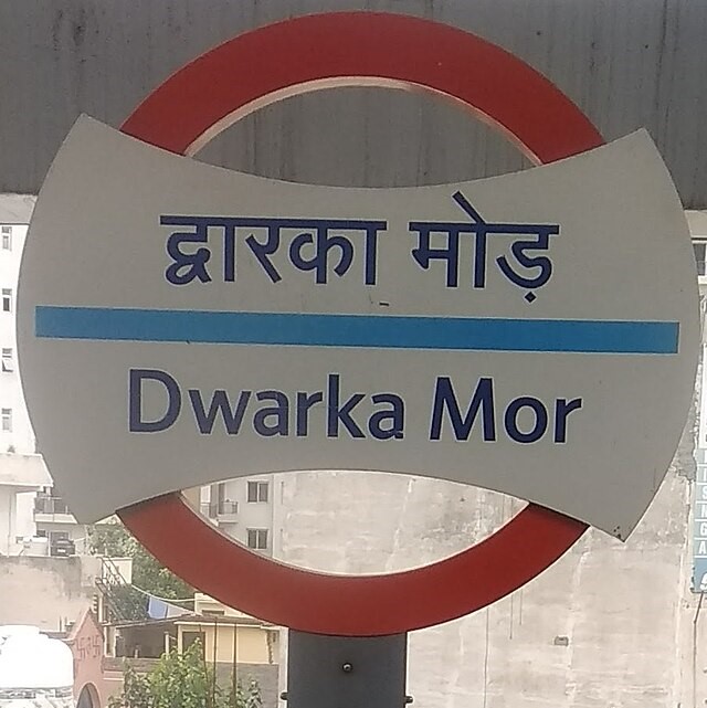 DWARKA MOR